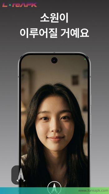 girigo apk mediafire